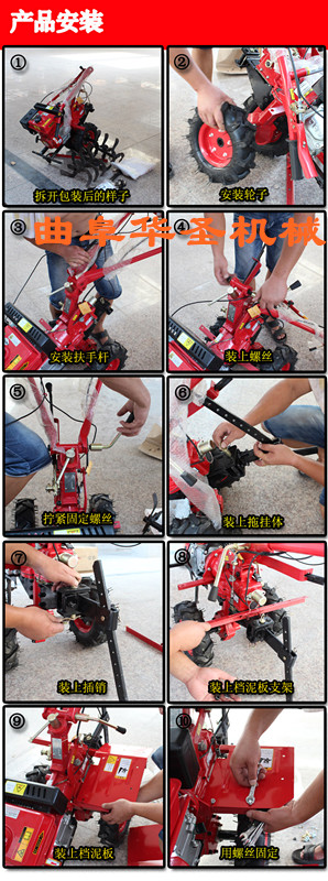 全新旋耕機(jī) 果樹施肥手扶耕地機(jī)四平