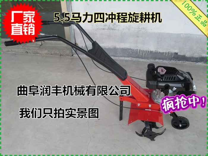 小型旋耕機(jī) 汽油小型旋耕機(jī)價格