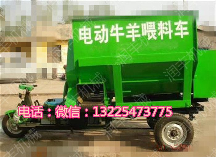 小型喂料撒料車 三輪車喂料撒料車價格