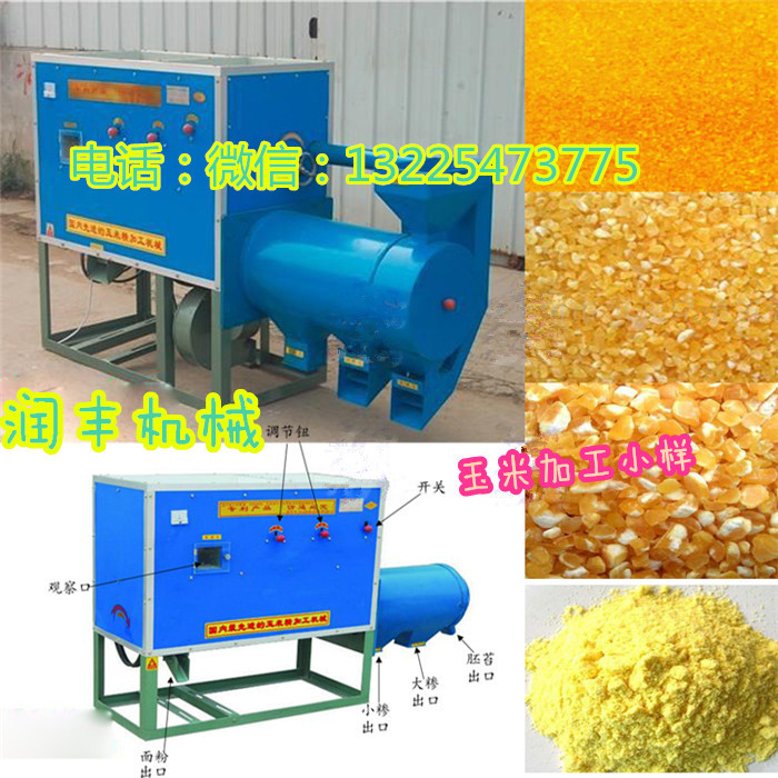 五谷雜糧磨面機(jī) 糧點(diǎn)加工打糝磨面機(jī)價(jià)格