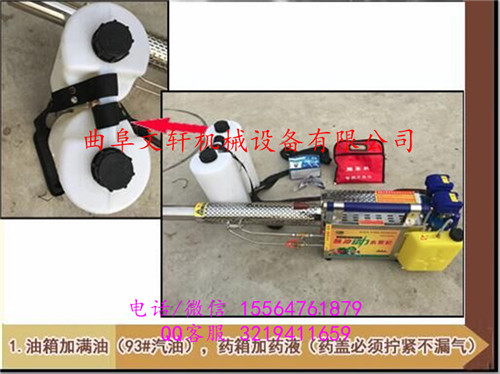 麗水彌霧機(jī)大棚專用視頻煙臺(tái)噴霧機(jī)噴霧機(jī)