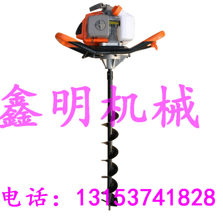 供應(yīng)便攜式挖坑機(jī)性能 手提式挖坑機(jī) 高效率挖坑機(jī)鑫明制造