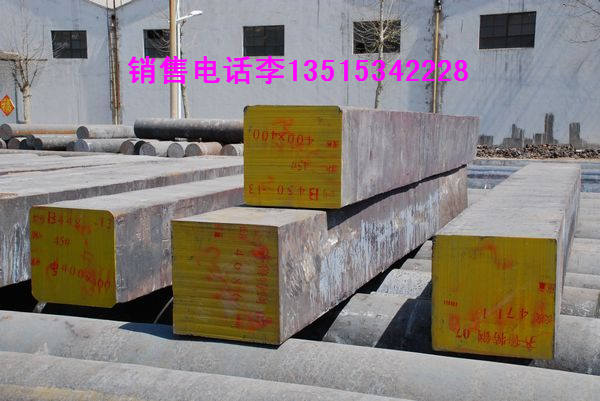 優(yōu)質(zhì)鍛造9CrSi 鍛圓 鋼錠 量具刃具用鋼