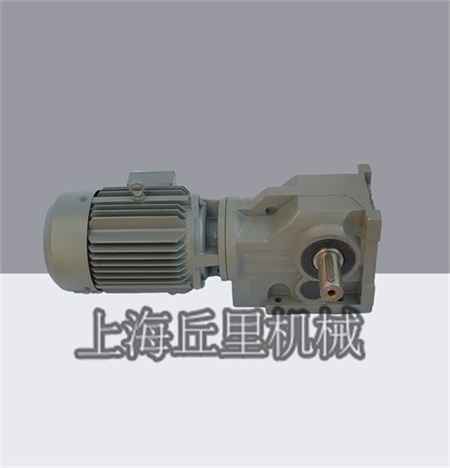 上海丘里K157-60-37螺旋錐齒輪減速機(jī)齒輪減速器