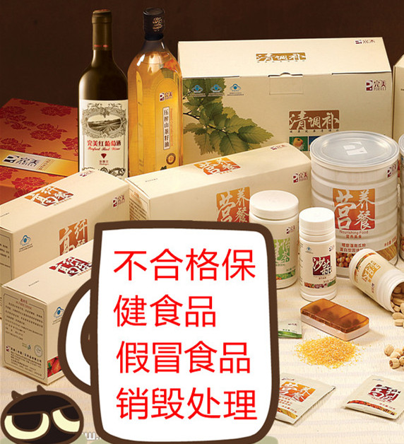 杭州偽劣食品淀粉處理銷毀，杭州發(fā)霉食品銷毀焚燒現場