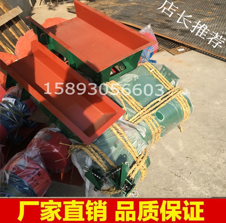 吊掛式電磁振動(dòng)給料機(jī)GZ2小型電磁振動(dòng)輸送機(jī)價(jià)格多少錢一臺(tái)