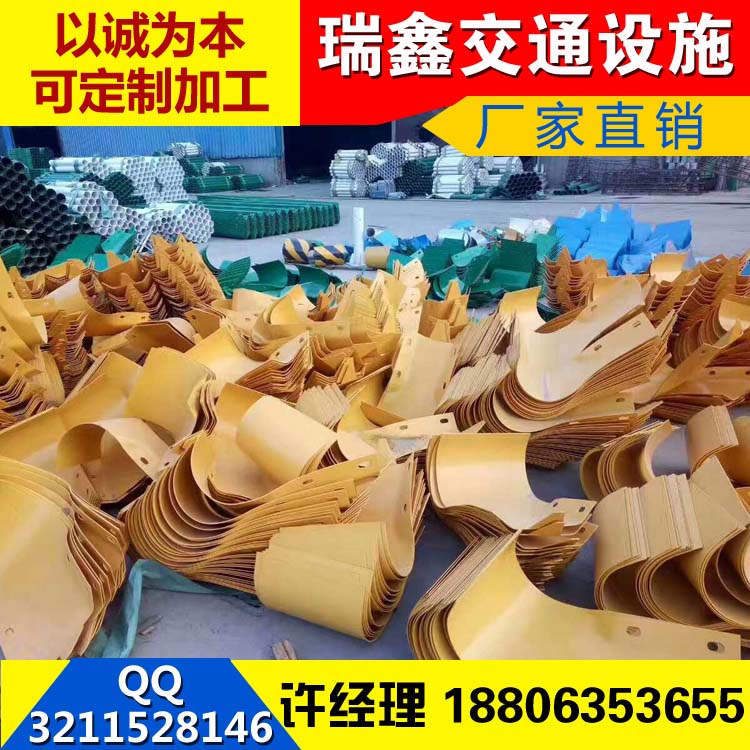 三波護(hù)欄板端頭專業(yè)定制 魚尾端頭價(jià)格