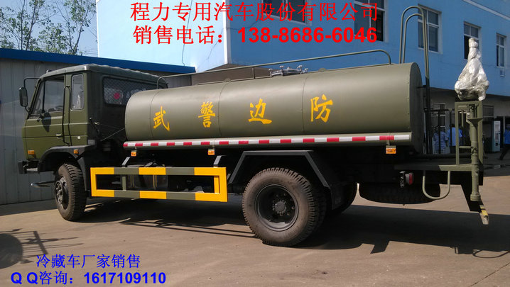 小型煤場(chǎng)降塵灑水車