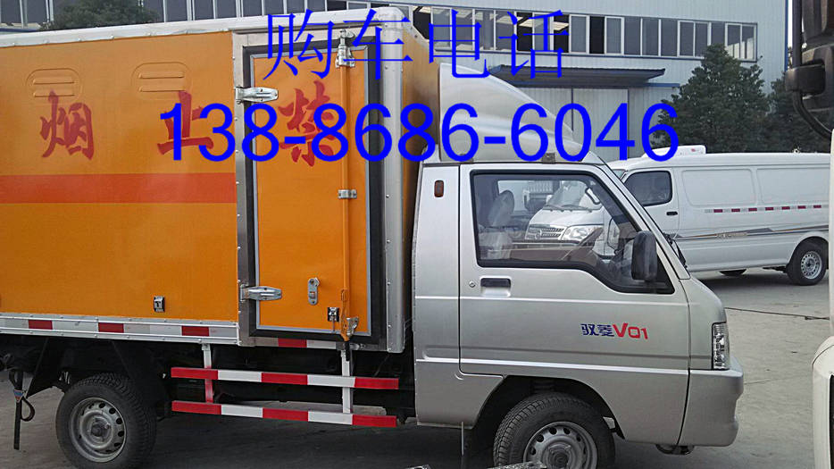 家用液化瓶運(yùn)輸車(chē)-程力專(zhuān)用汽車(chē)