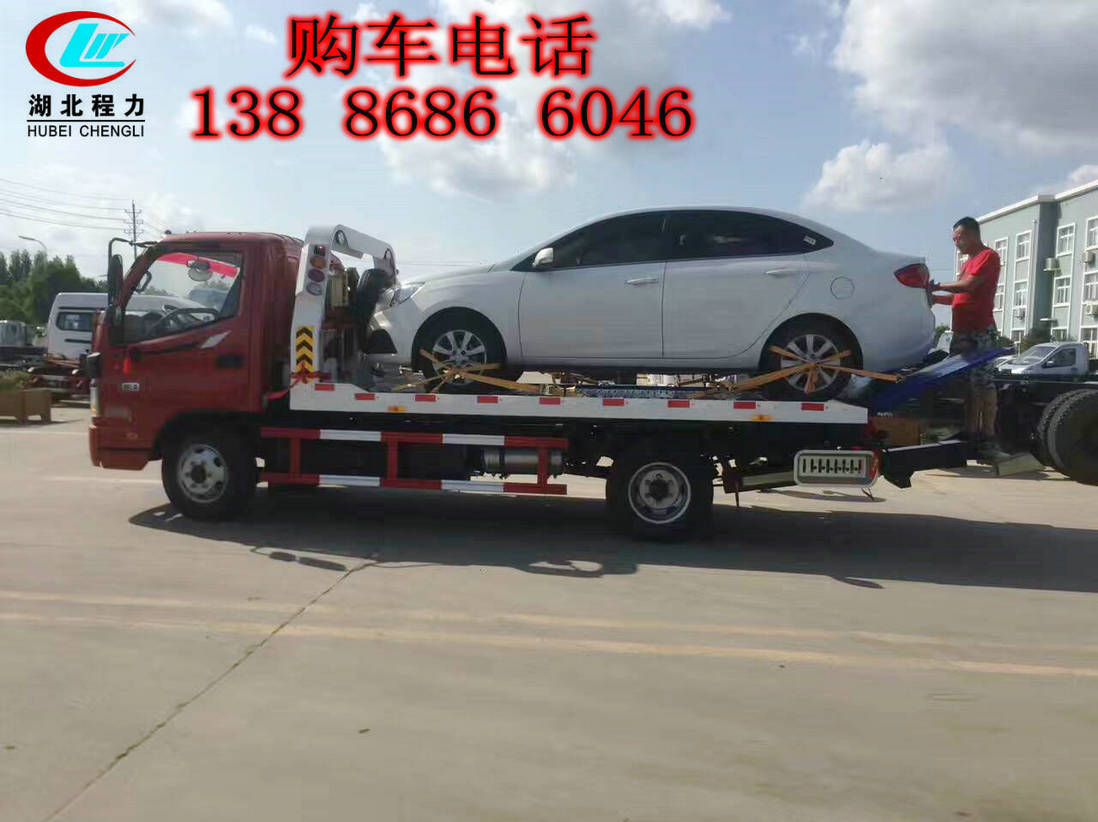 蘇州一拖二清障車廠家直銷