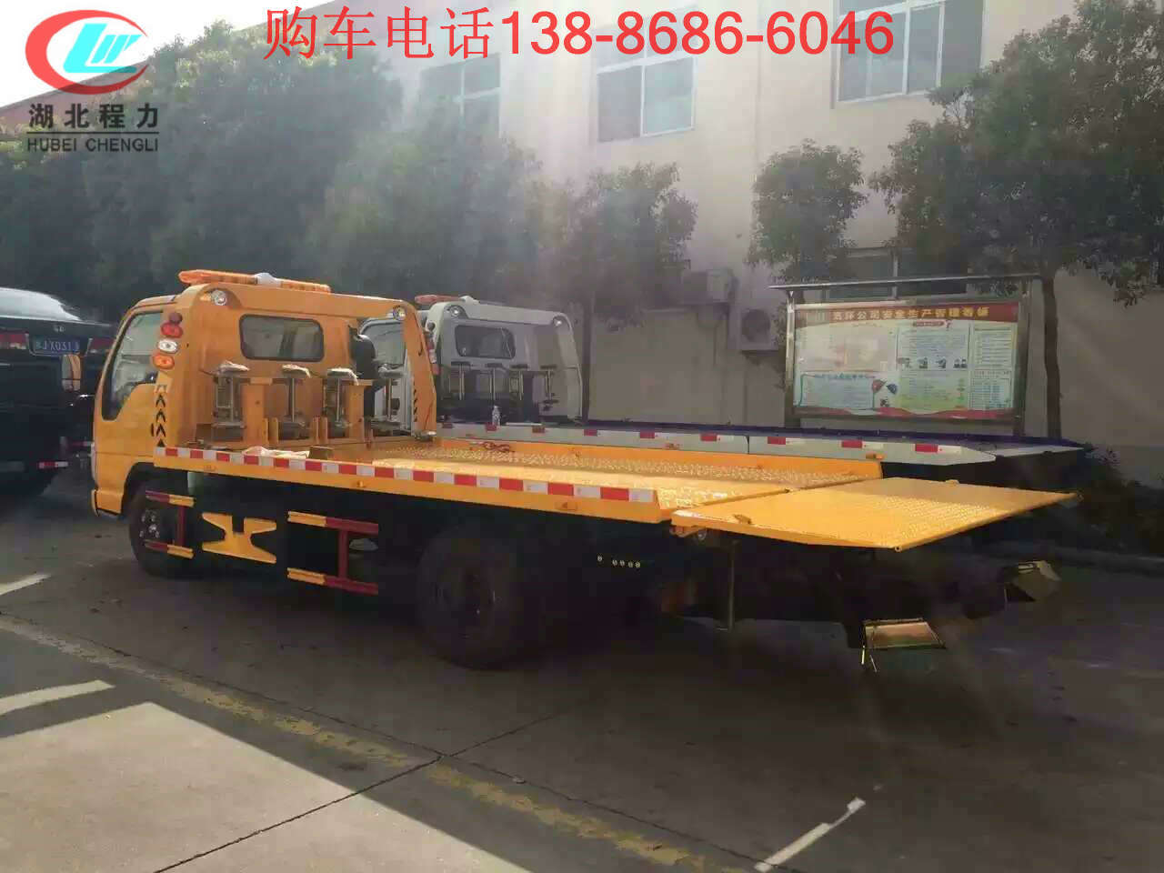 福州黃牌一拖二清障車