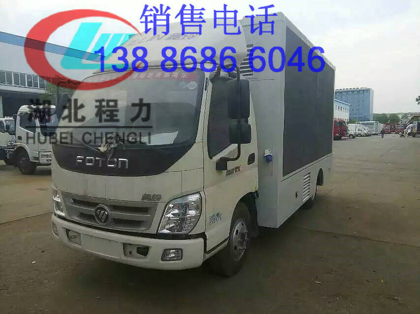 佛山LED屏幕宣傳車(chē)