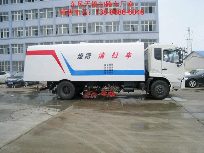 小型道路清掃車