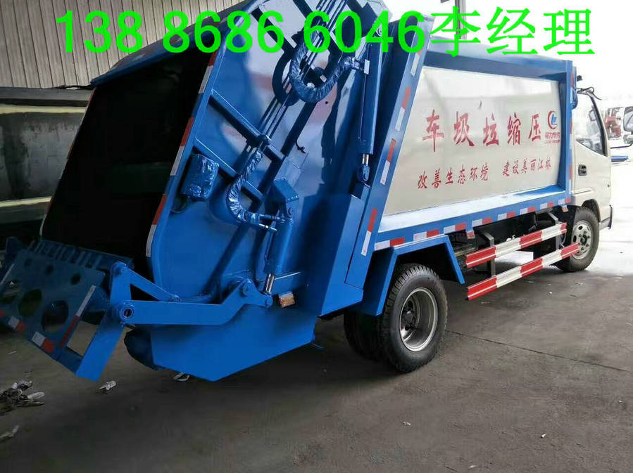 許昌12個(gè)立方壓縮式垃圾車