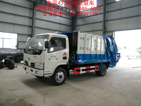 包頭5方壓縮垃圾車(chē)制造廠家報(bào)價(jià)