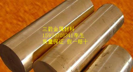 C46400銅合金材料及銅合金規(guī)格及價格