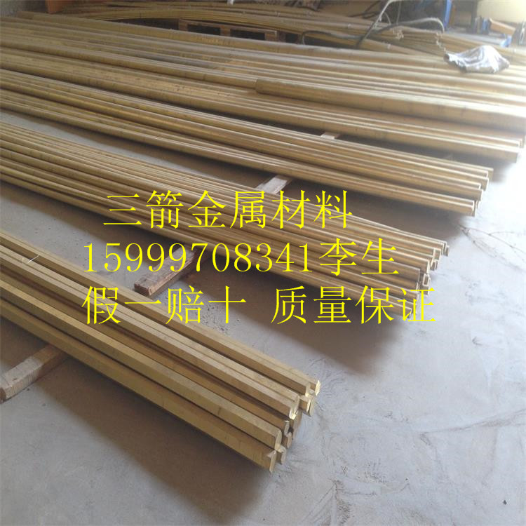 C3602h(hun)S~C3602W(xu)