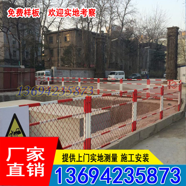 云浮安全警示基坑護(hù)欄批發(fā) 廣州加工定制臨邊防護(hù)圍欄