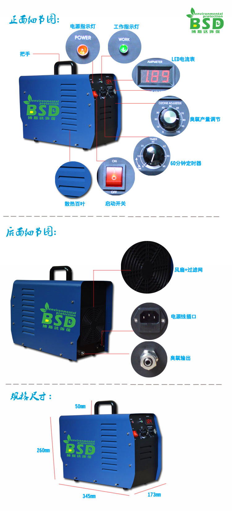 遼寧臭氧發(fā)生器廠家新聞覆蓋