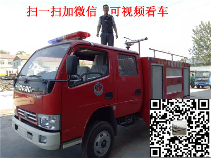 采購一臺小型消防車多少錢菏澤市