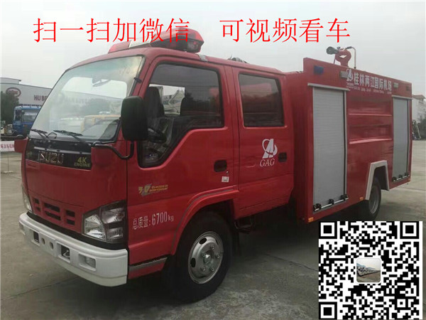 邢臺市橋東區(qū)水罐消防車廠家報(bào)價(jià)