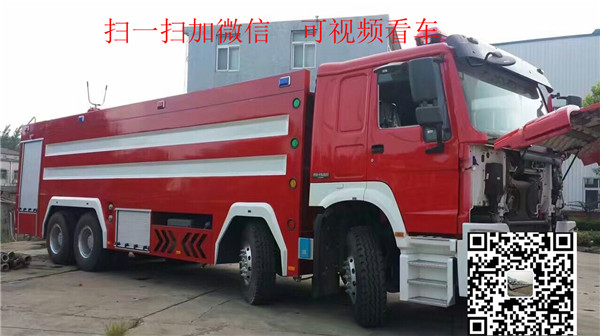 石家莊市無(wú)極縣微型消防車(chē)