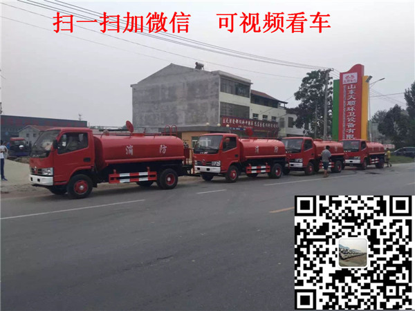 天津市北辰區(qū)大型消防車 報(bào)價(jià)多少錢