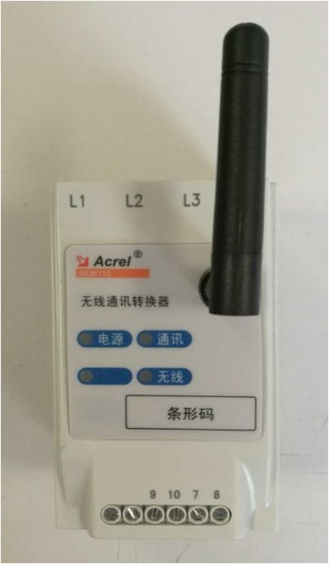 安科瑞 AEW110無(wú)線通訊轉(zhuǎn)換器