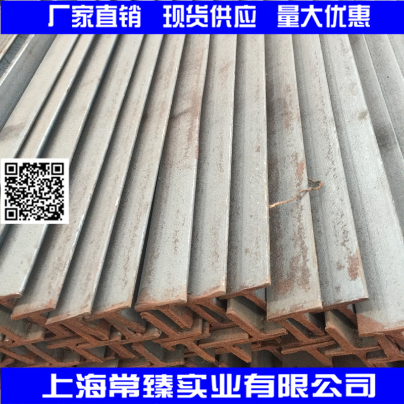 長期銷售建筑結(jié)構(gòu)用T型鋼60*60*7 廣東東莞熱軋T型鋼現(xiàn)貨批發(fā)