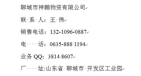 GB3087鋼管批發(fā) 供應(yīng)商 提供材質(zhì)書 寶鋼GB3087鍋爐管