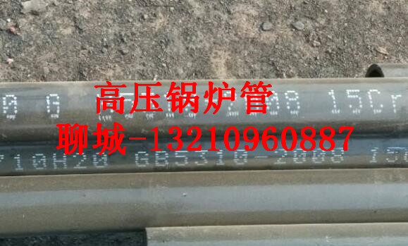 GB5310高壓無縫管現(xiàn)貨價格 提供材質(zhì)書 寶鋼GB3087鍋爐管