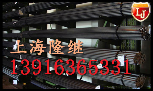 ASTM 4150管材調(diào)質(zhì)