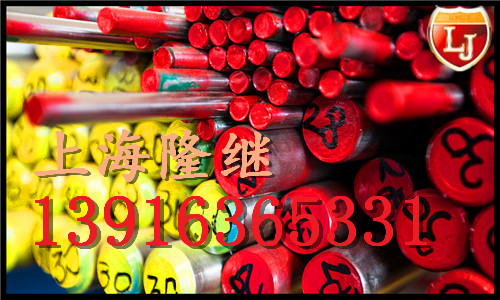 X1NiCrMoCuN25-20-7現(xiàn)貨規(guī)格X1NiCrMoCuN25-20-7