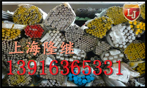 X35NiCrMo4庫存現(xiàn)貨/X35NiCrMo4現(xiàn)貨規(guī)格