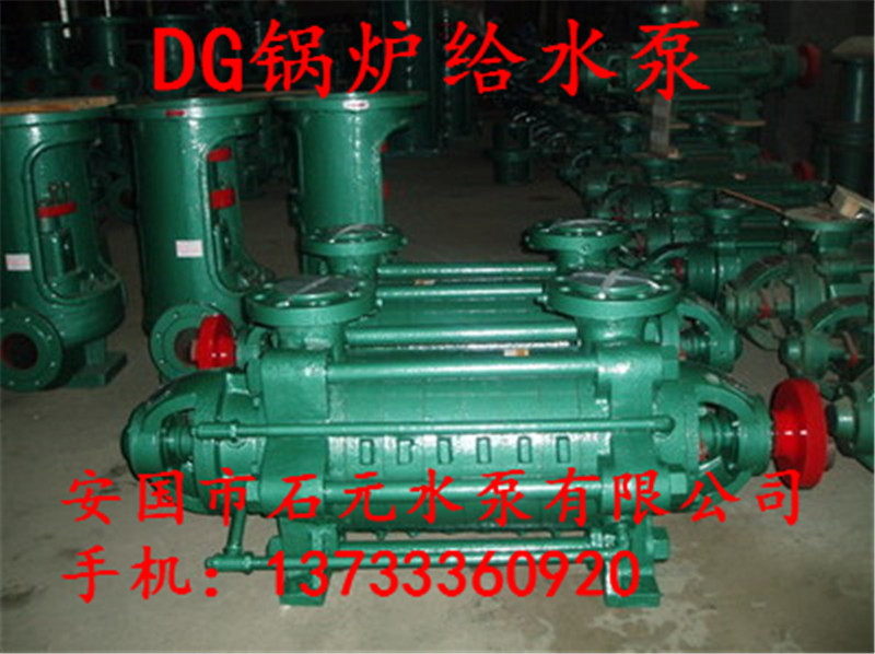 DG46-50*8鍋爐循環(huán)水泵_O型圈