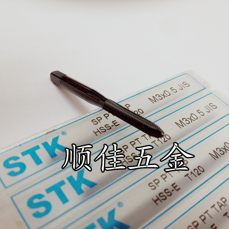 原裝日本STK高速鋼不銹鋼用機(jī)用先端絲錐/絲攻 先端機(jī)用 T120