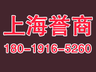 2017年上海崇明注冊投資管理公司的話需要多少手續(xù)費