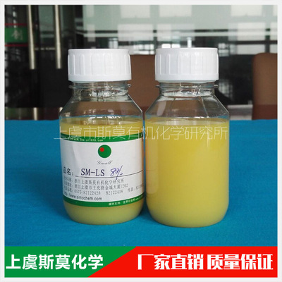 慢裂快凝型瀝青乳化劑SM-LS 乳化后乳化瀝青可用于道路修復(fù)