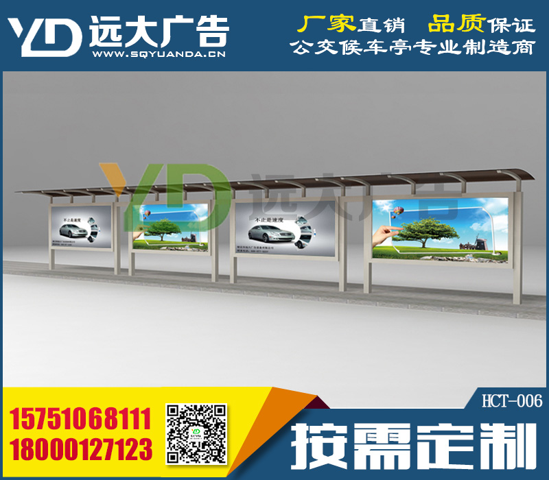 海南候車亭加工|海口公交候車亭設(shè)計|三亞公交候車亭生產(chǎn)廠家