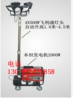 GS3001全方位升降工作燈 升降工作燈