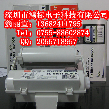 MAX CPM-100HC打印機(jī)貼紙,SL-S112N(白色）