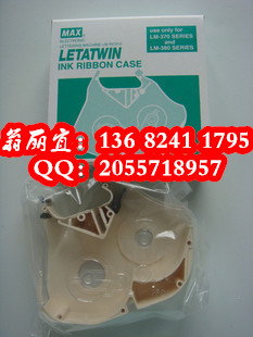 MAX號(hào)碼管機(jī)LM-390A標(biāo)簽機(jī)LM-TP309Y貼紙