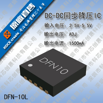 LDO穩(wěn)壓IC HT7130-1 封裝SOT89 23 25