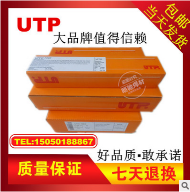 德國UTP SK D35-G堆焊焊絲