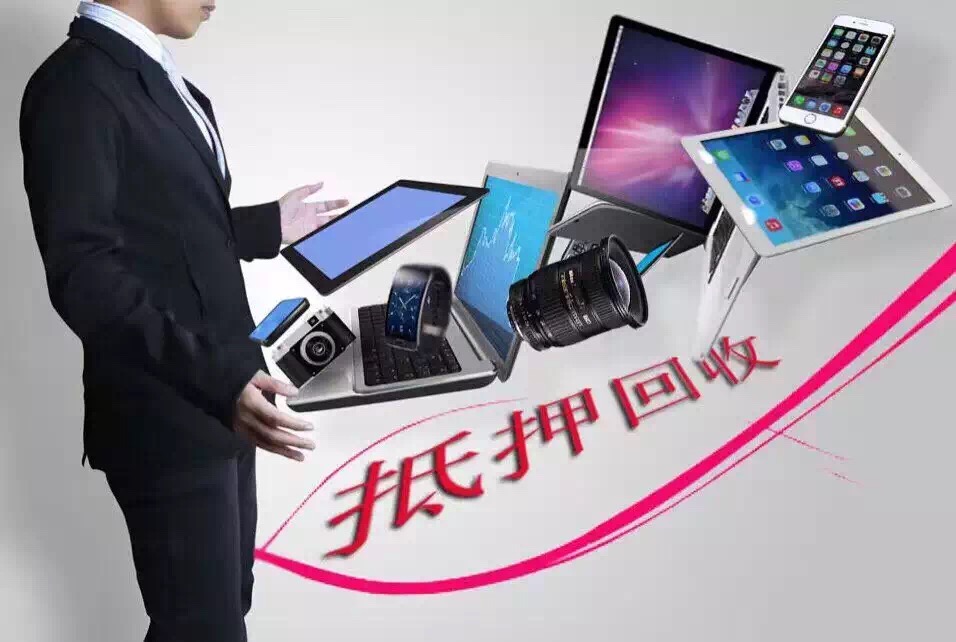 寧波上門(mén)回收macbookair/macbookpro