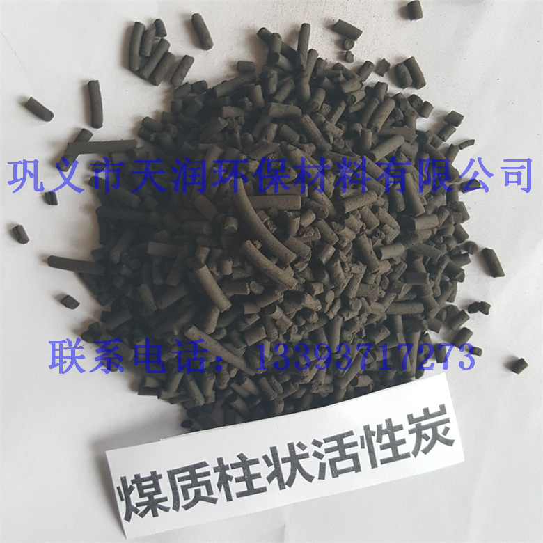 慈溪城市排水處理用椰殼活性炭濾料