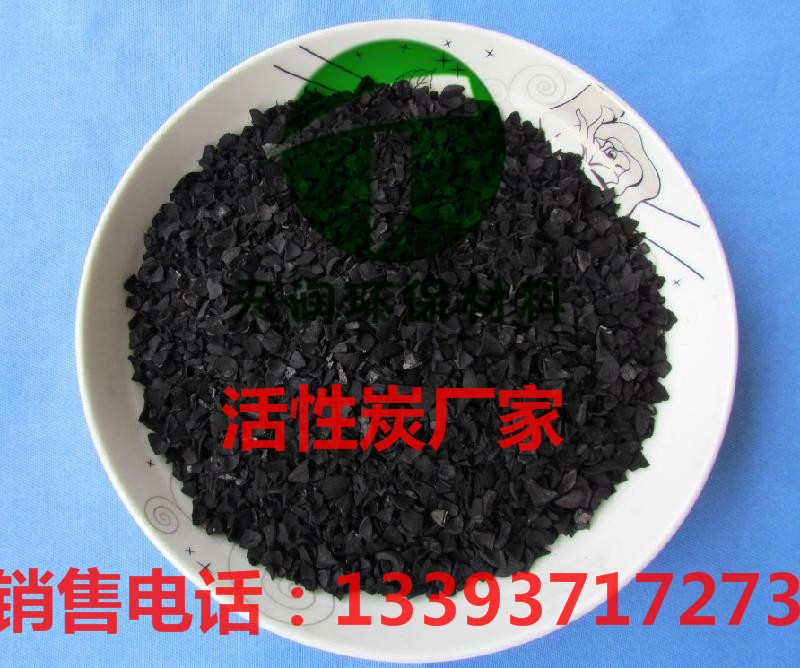 華鎣自來(lái)水廠專(zhuān)用活性炭濾料