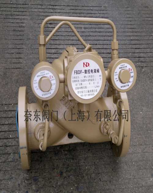 裝車數(shù)字控制閥產(chǎn)品選型-油庫裝車數(shù)字控制閥產(chǎn)品特點-上海裝車數(shù)字控制閥