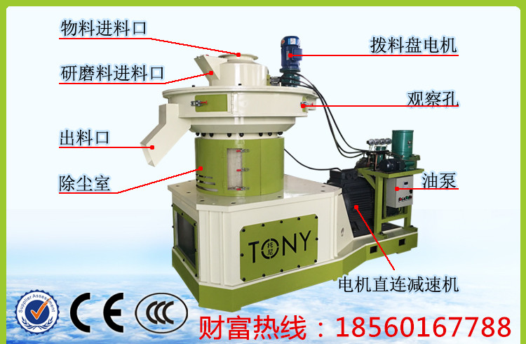 福建顆粒機設(shè)備廠家