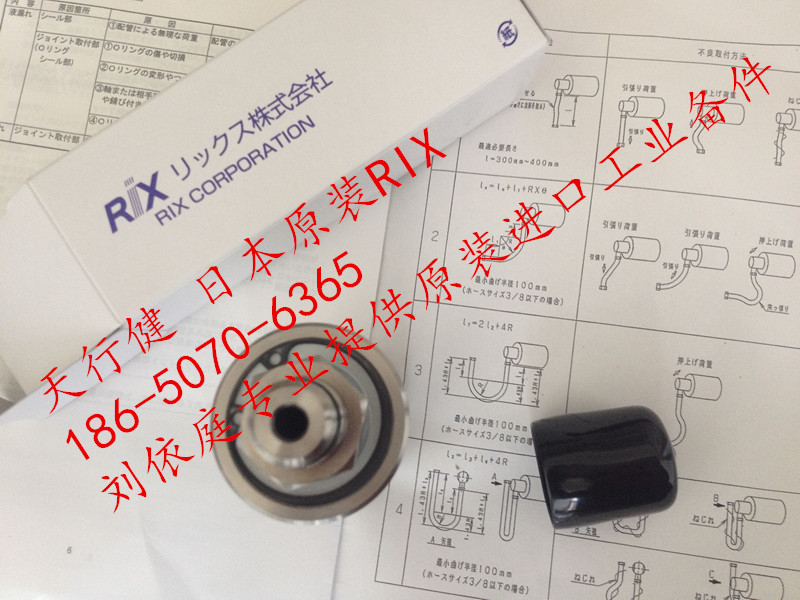 AL12-R1/4 AL12-R3/8日本原裝NITTA西南總代理